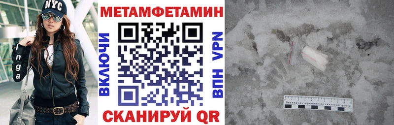 АМФЕТАМИН 98%  Светлоград 
