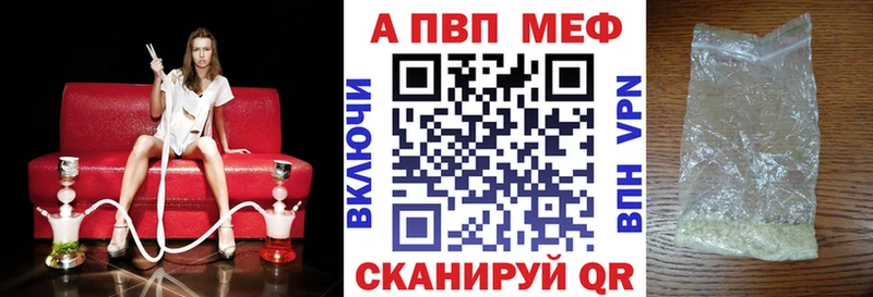 Альфа ПВП СК Светлоград