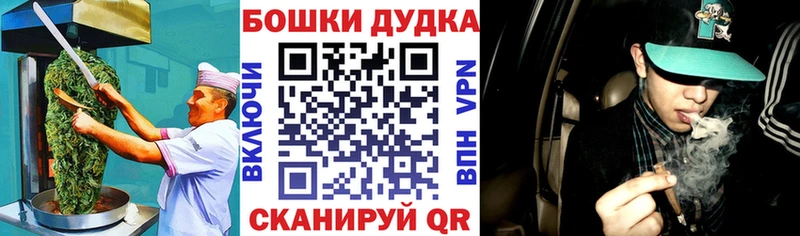 блэк спрут ТОР  закладка  Светлоград  Cannafood конопля 