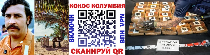 Cocaine FishScale  купить наркотик  Светлоград 