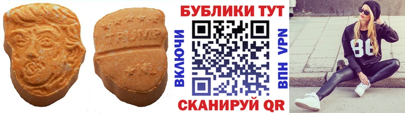 Ecstasy 280мг Светлоград