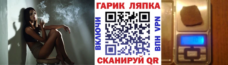 где продают наркотики  omg ссылка  ГАШ хэш  Светлоград 