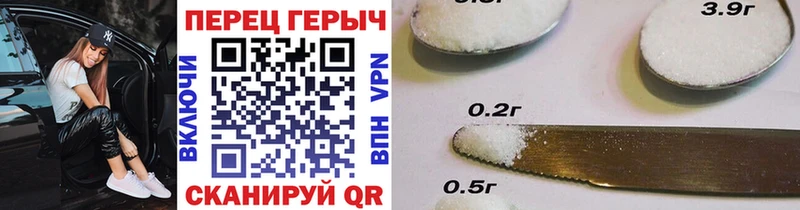 закладка  Светлоград  ГЕРОИН хмурый 