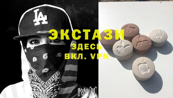 альфа пвп VHQ Алзамай