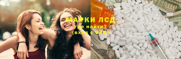молекула духа Алексеевка