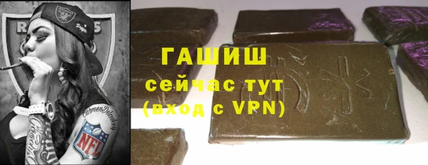 ALPHA-PVP Алексин