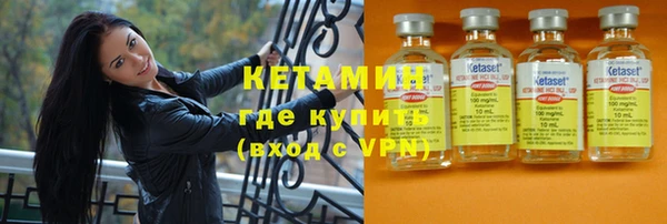ALPHA PVP Пестово