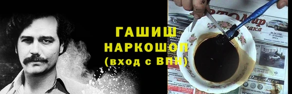 COCAINE Армянск