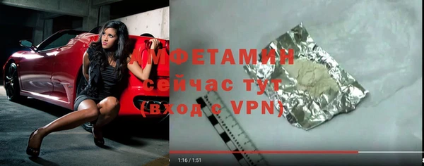 ALPHA-PVP Алексин