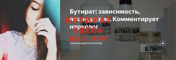 ALPHA-PVP Алексин