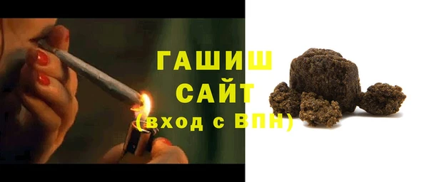 ALPHA-PVP Алексин