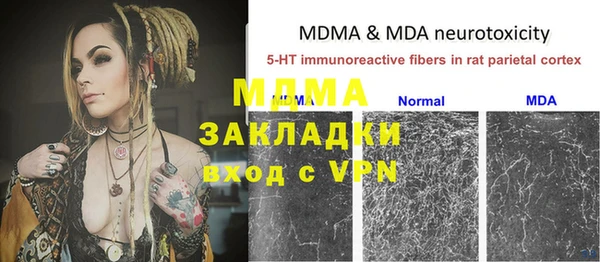 альфа пвп VHQ Алзамай