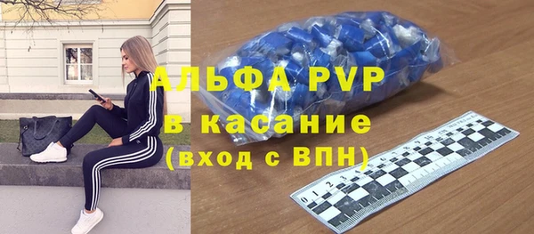 альфа пвп VHQ Алзамай