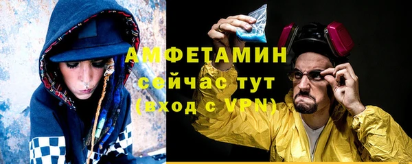ALPHA-PVP Алексин