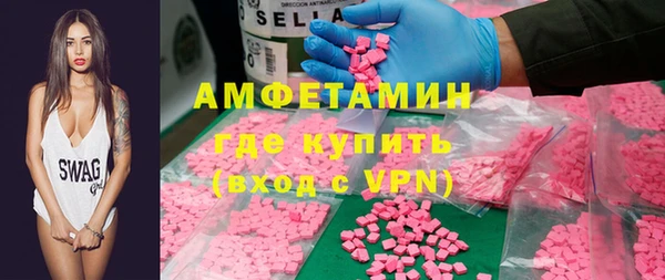 молекула духа Алексеевка