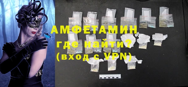 альфа пвп VHQ Алзамай