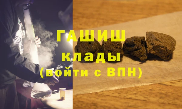 ALPHA-PVP Алексин