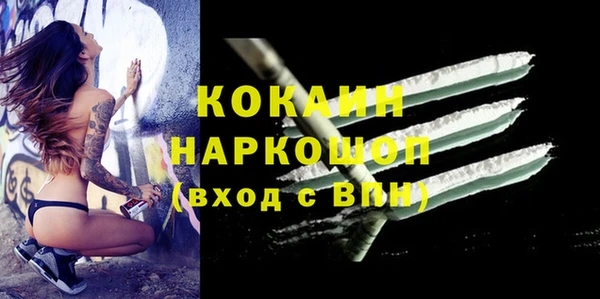 COCAINE Армянск