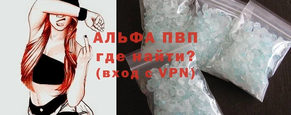 альфа пвп VHQ Алзамай