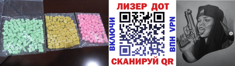 наркотики Светлоград LSD-25 экстази кислота