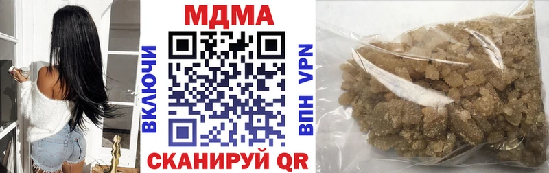 где купить наркоту блэк спрут сайт МДМА crystal Светлоград
