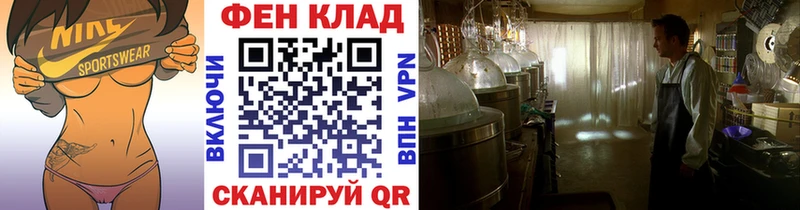 МЕГА маркетплейс  Светлоград  МЕТАМФЕТАМИН кристалл 