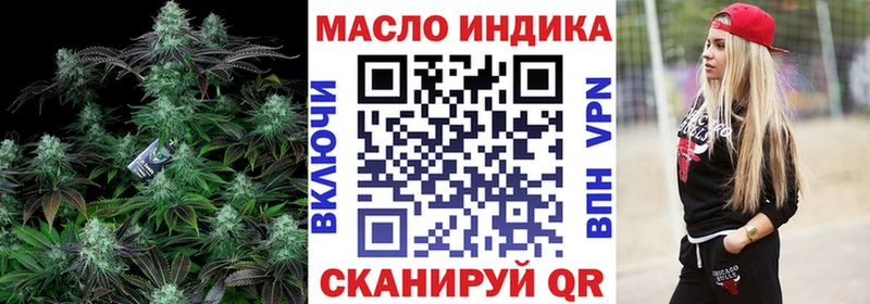 сколько стоит Светлоград ТГК вейп с тгк